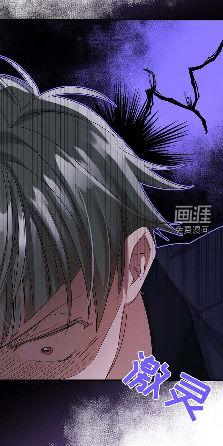 第36章：威胁