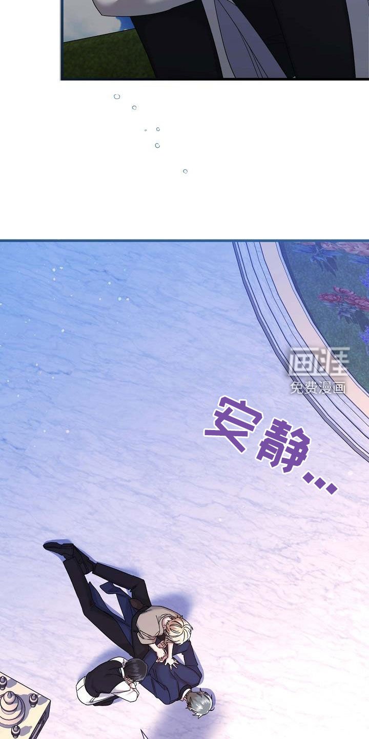 第36章：威胁