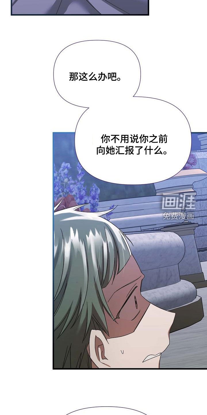 第36章：威胁