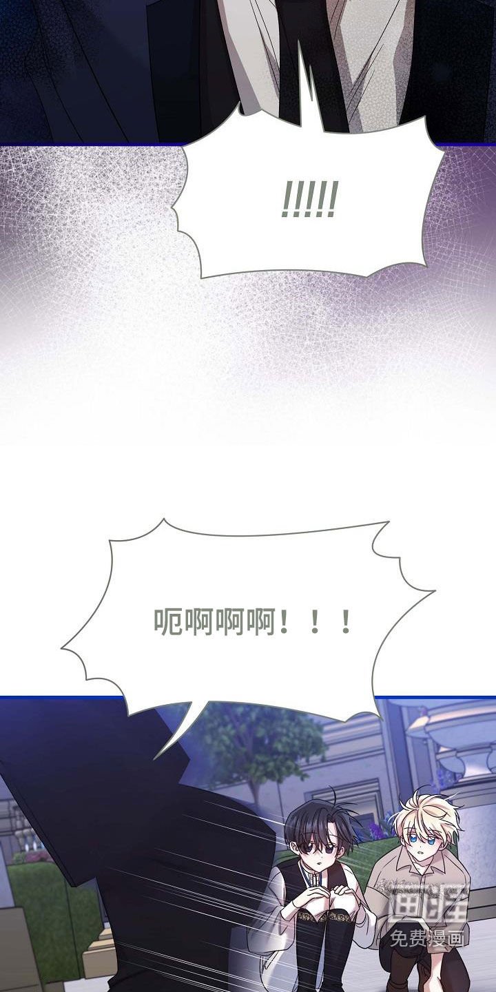 第37章：不准顶撞