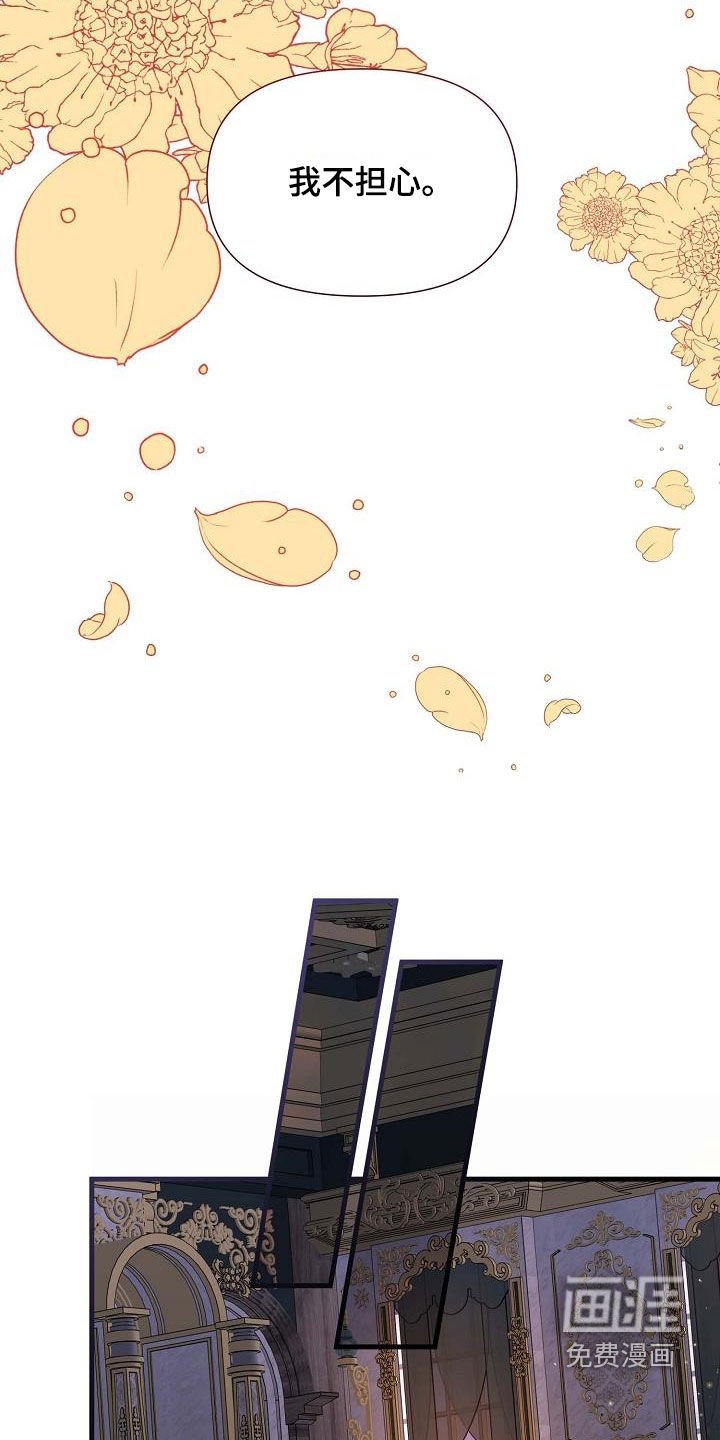 第37章：不准顶撞