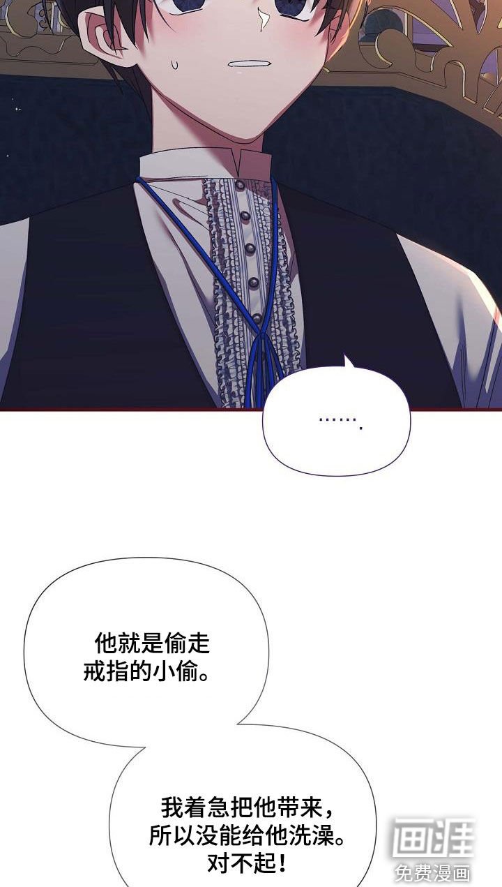 第37章：不准顶撞