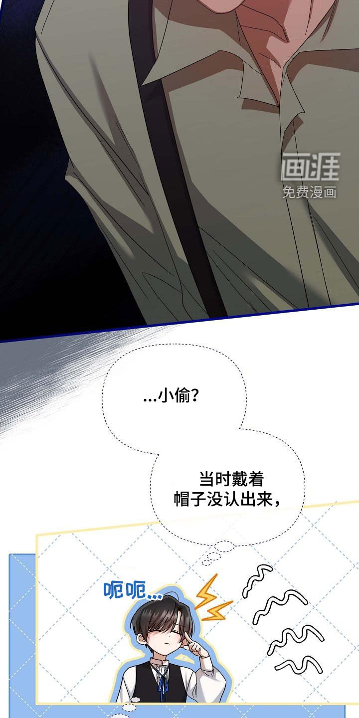 第37章：不准顶撞