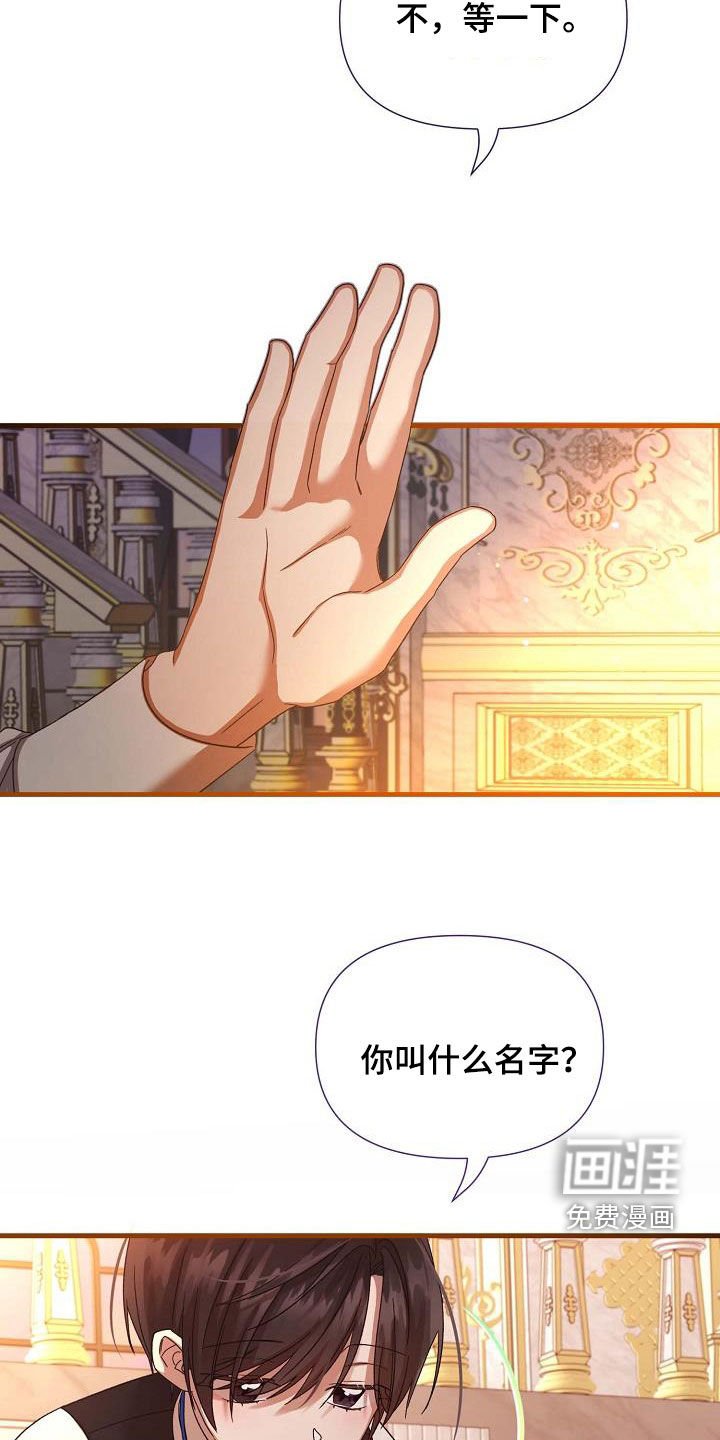 第37章：不准顶撞