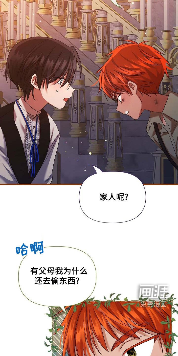 第37章：不准顶撞