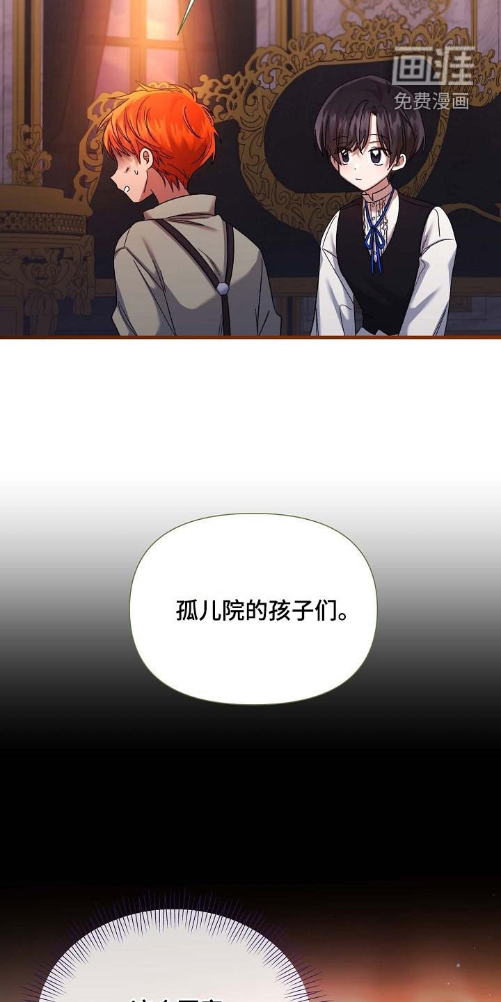 第38章：留下