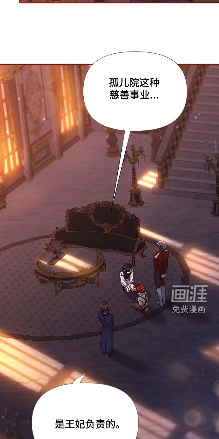 第38章：留下