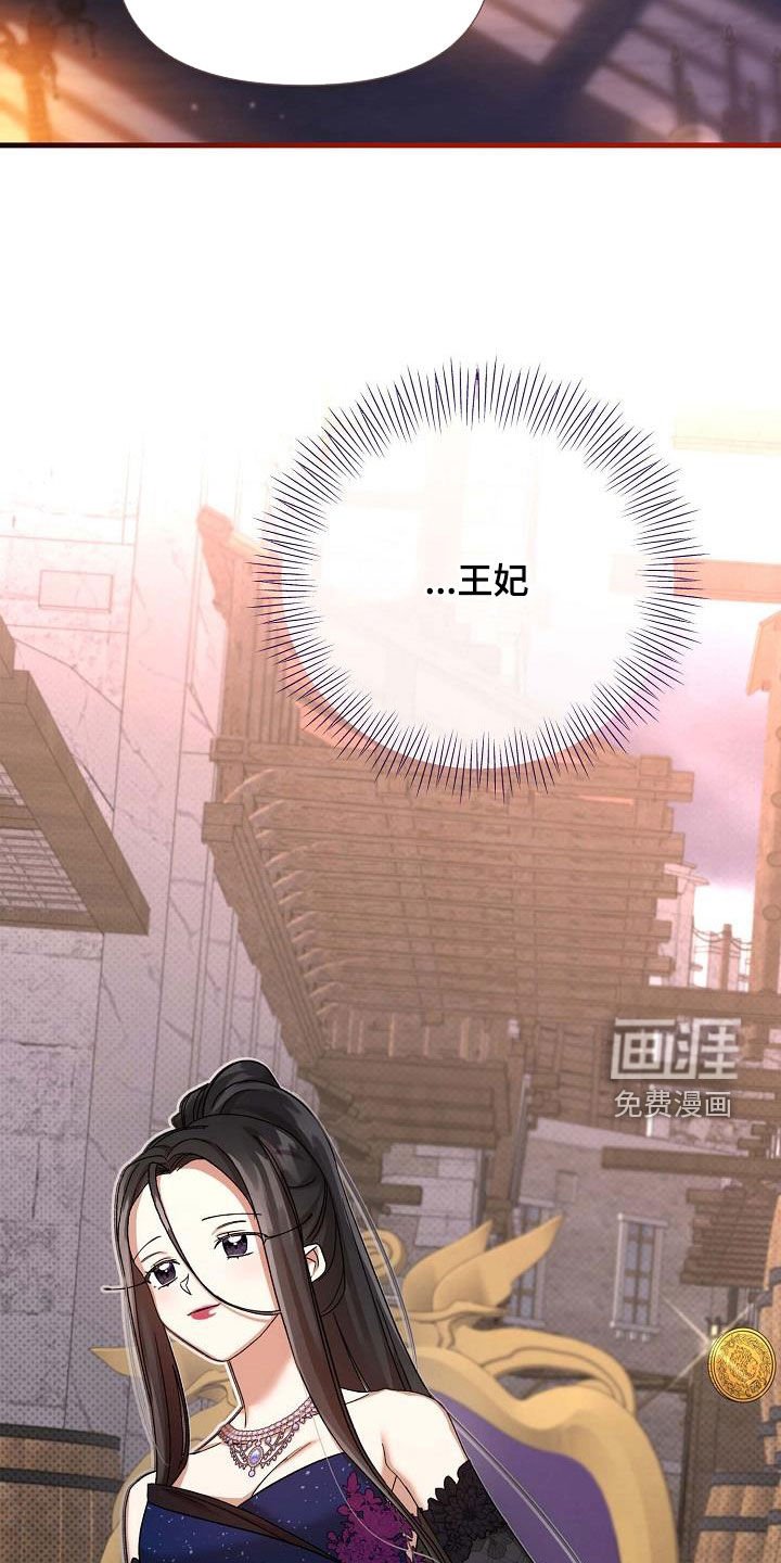 第38章：留下