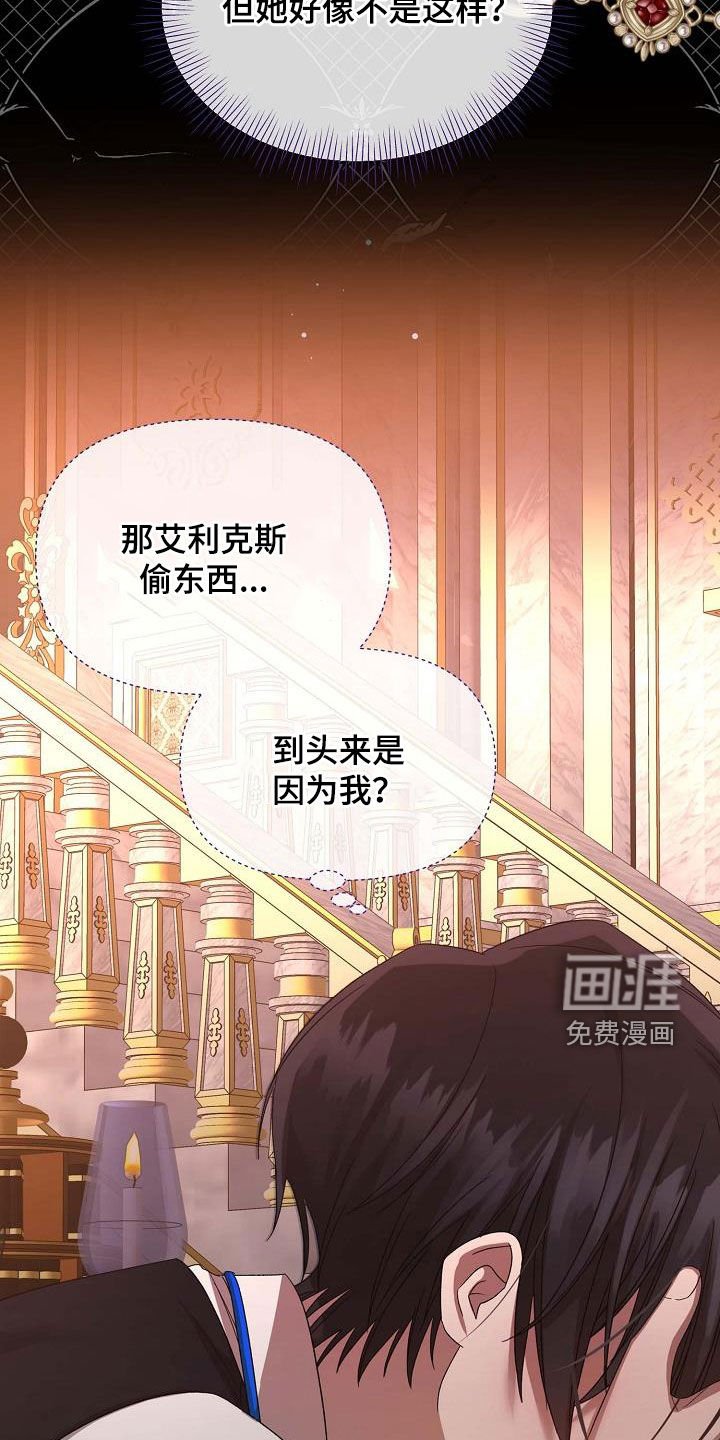 第38章：留下