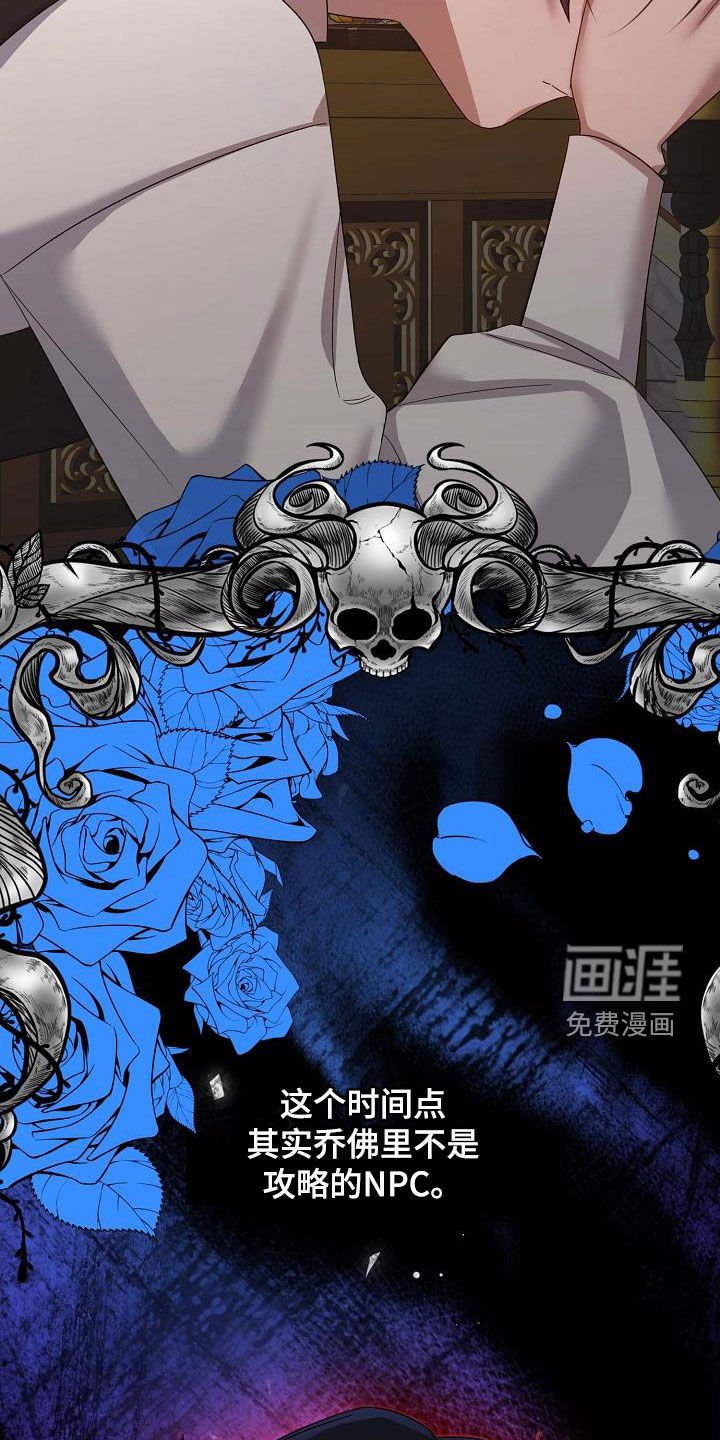 第38章：留下