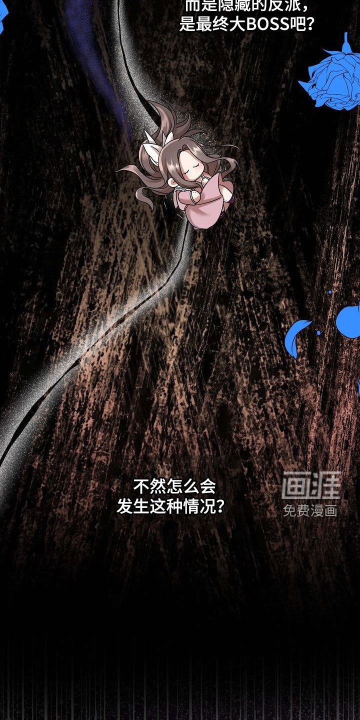 第38章：留下