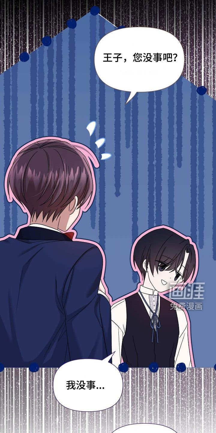 第38章：留下