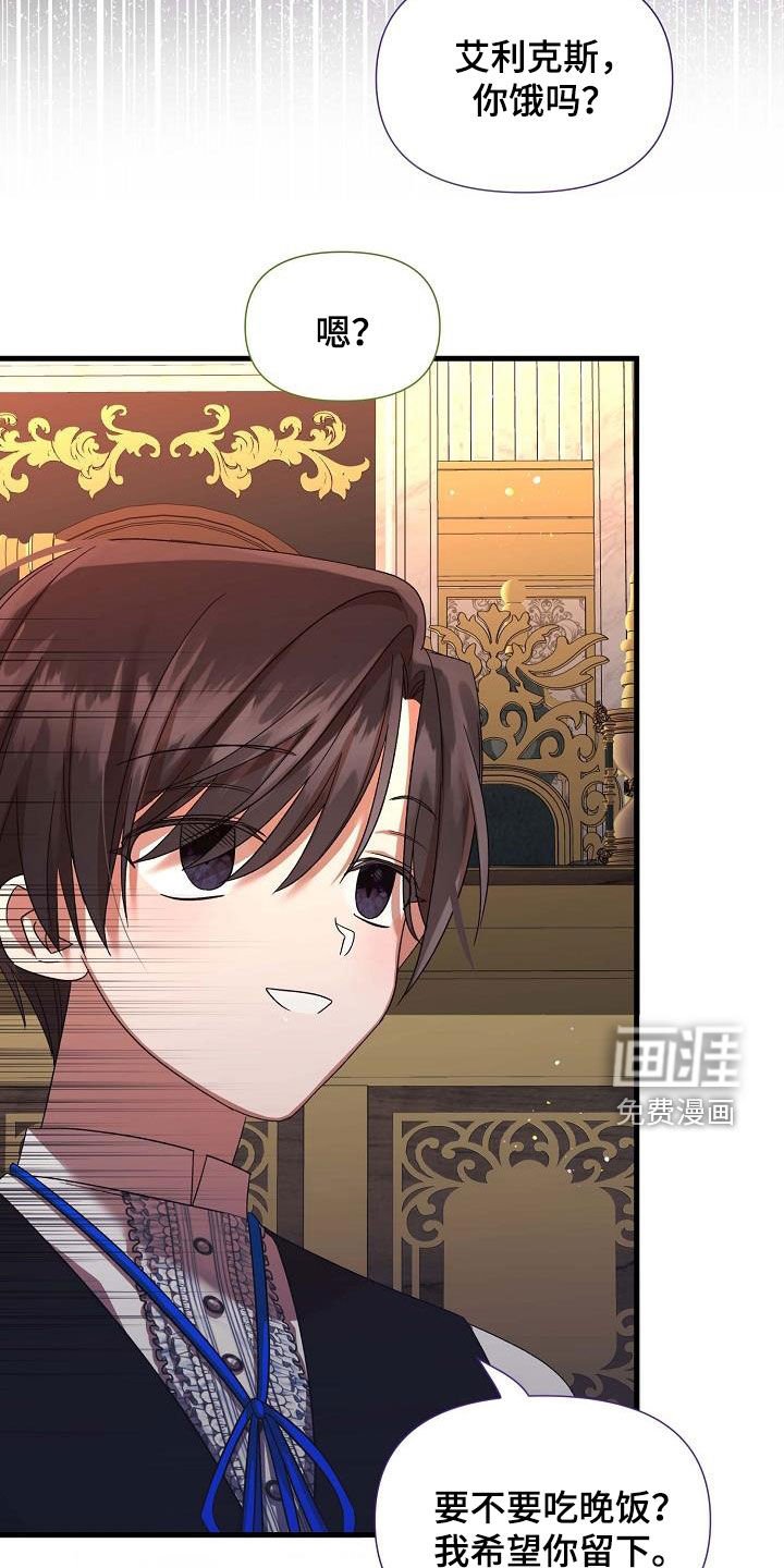 第38章：留下