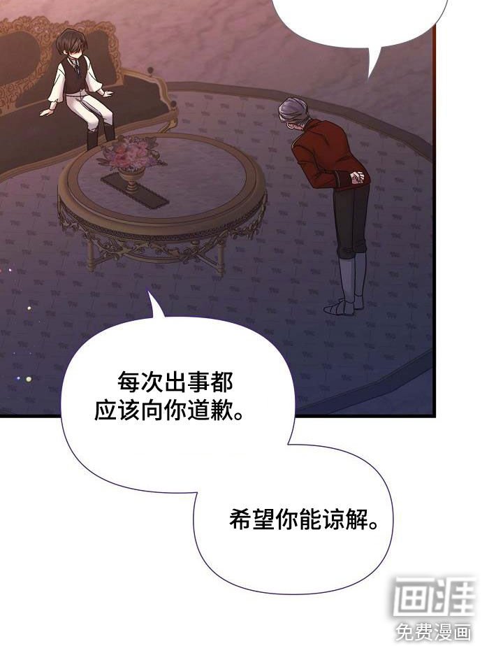 第38章：留下