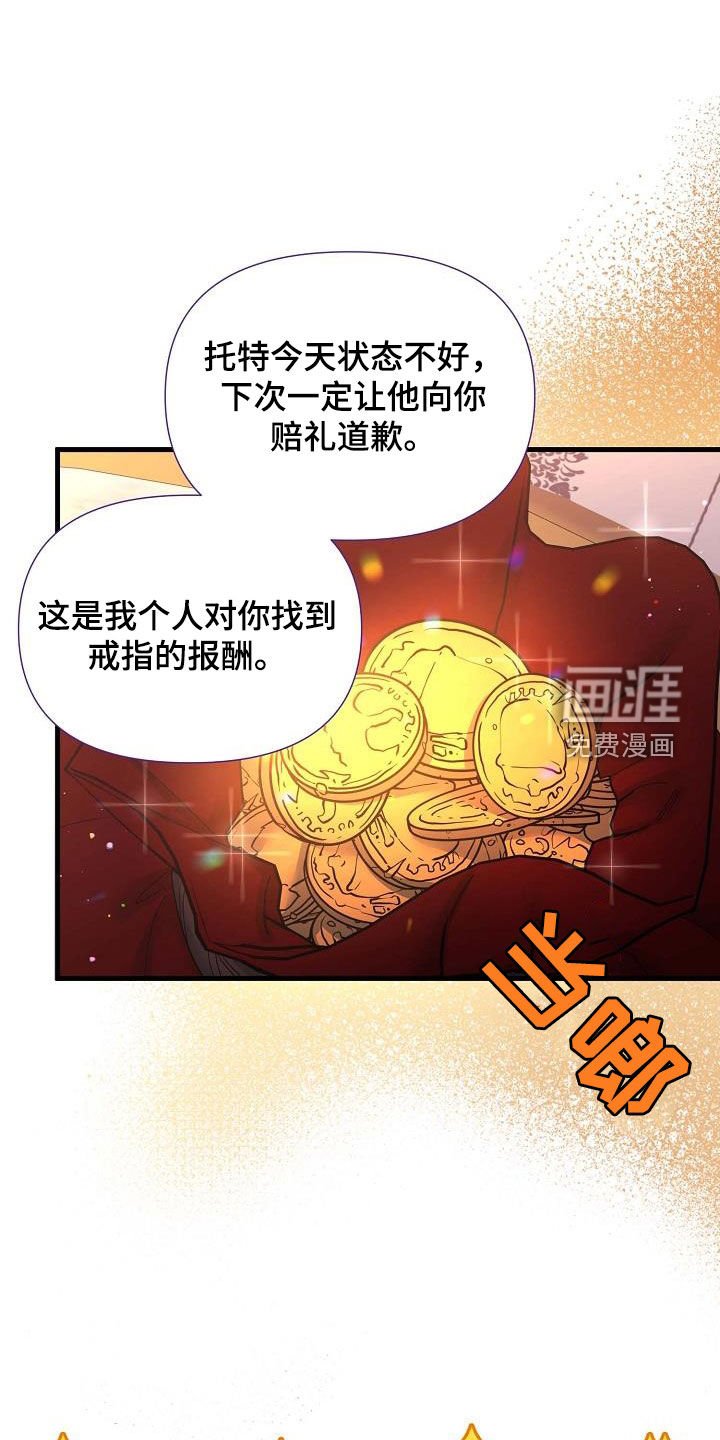 第38章：留下