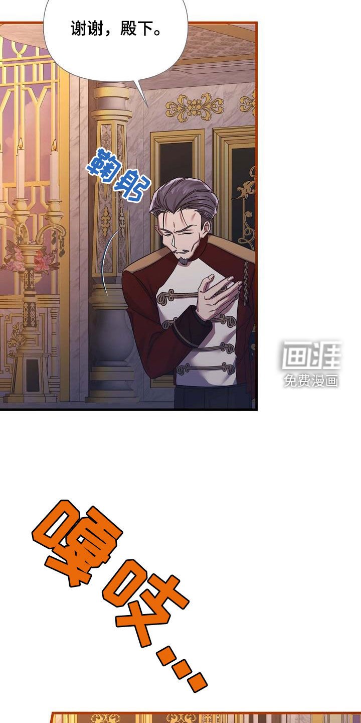 第38章：留下