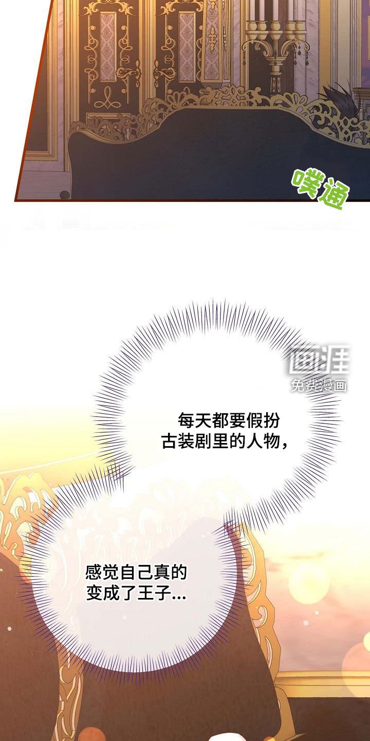第38章：留下