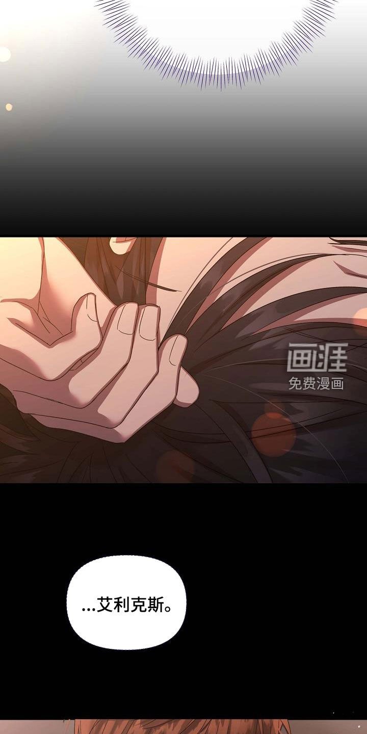 第38章：留下