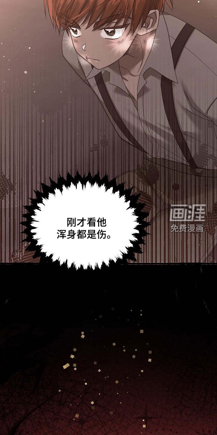 第38章：留下