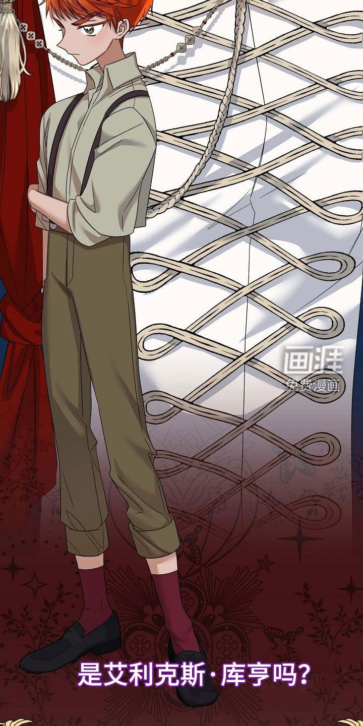 第38章：留下