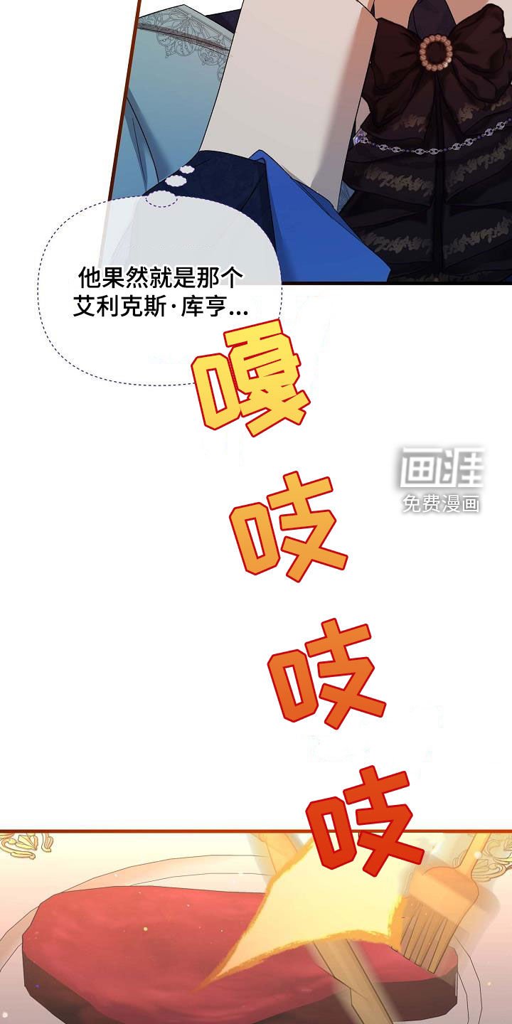 第39章：不会杀你