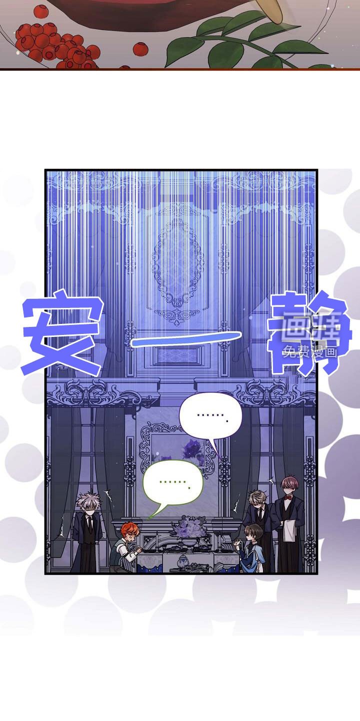 第39章：不会杀你
