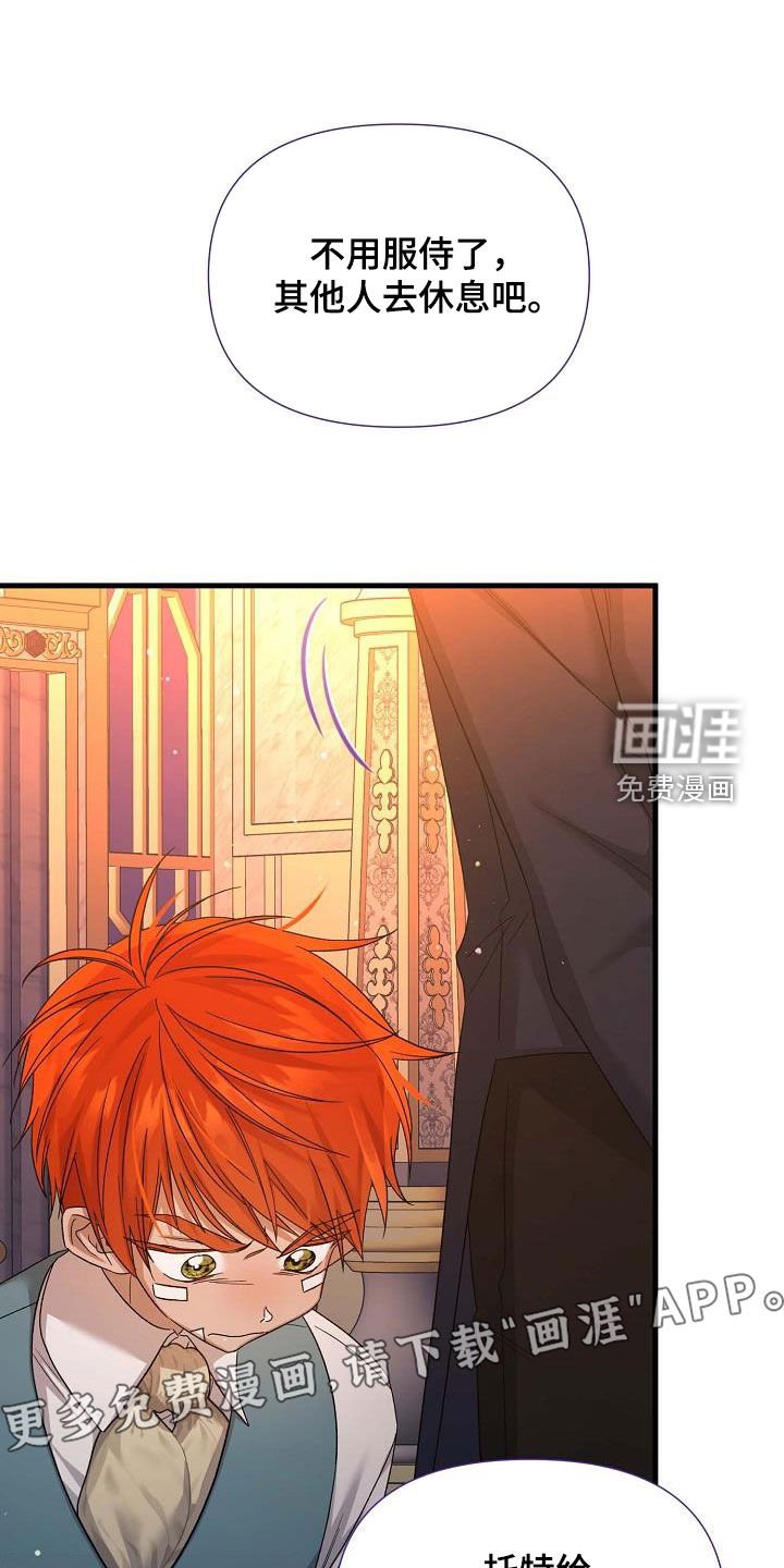 第39章：不会杀你