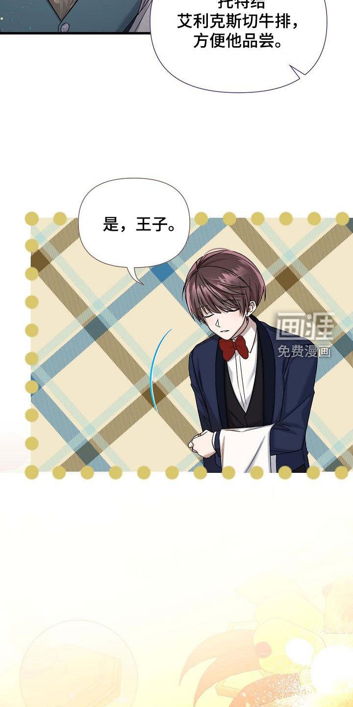 第39章：不会杀你