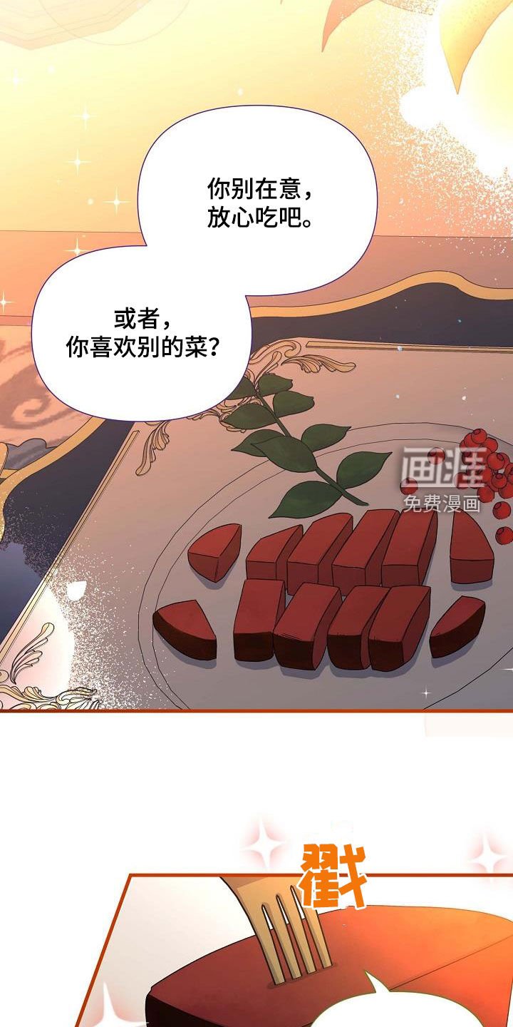 第39章：不会杀你