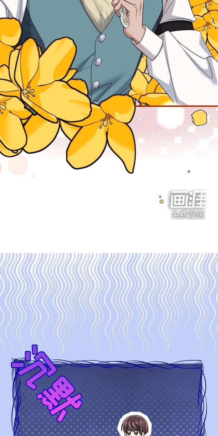 第39章：不会杀你