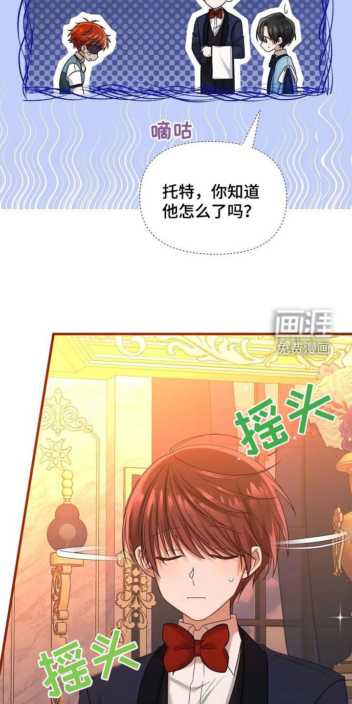 第39章：不会杀你