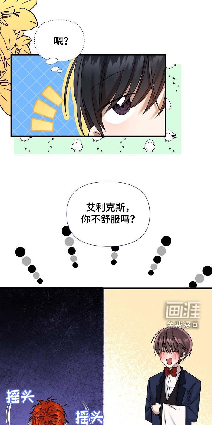 第39章：不会杀你