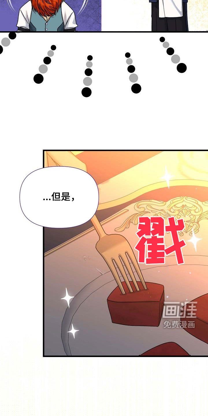 第39章：不会杀你