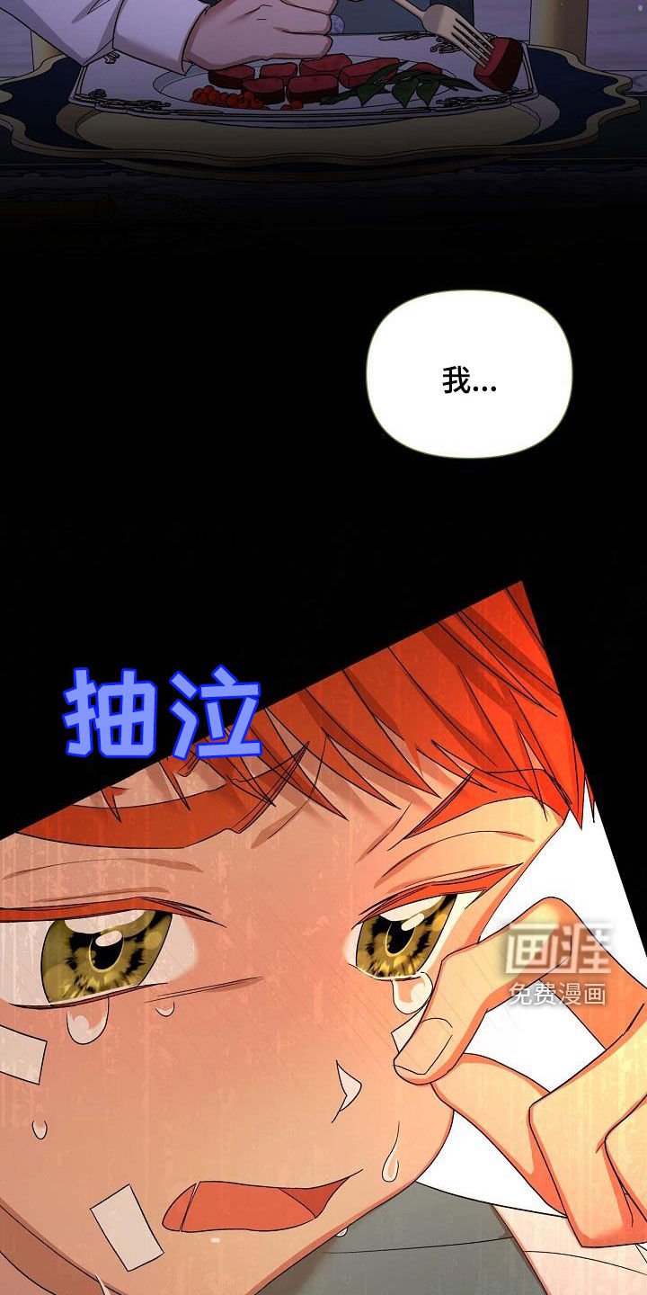 第39章：不会杀你
