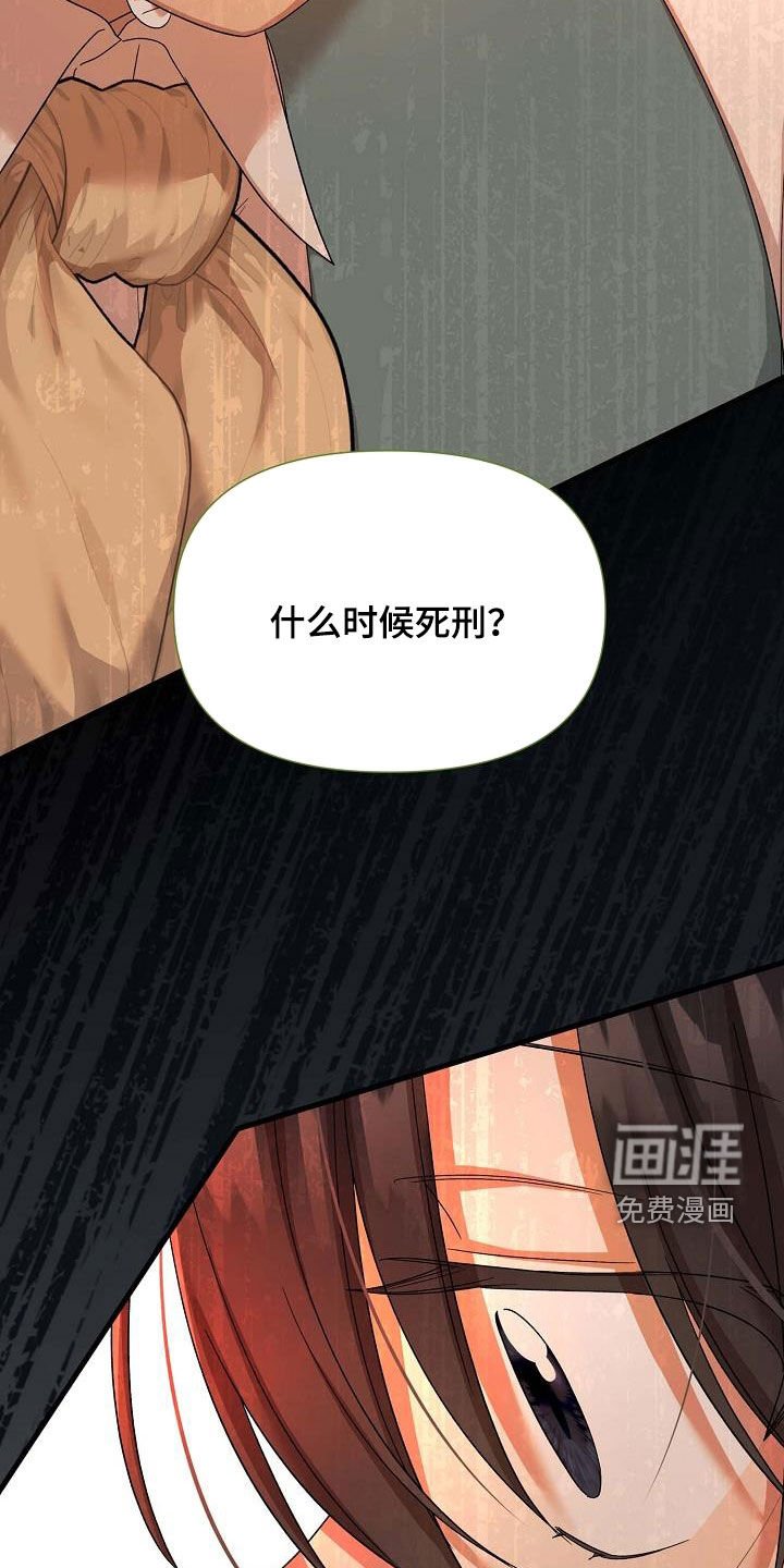 第39章：不会杀你