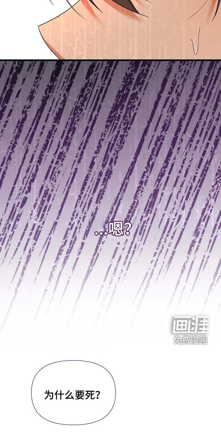 第39章：不会杀你