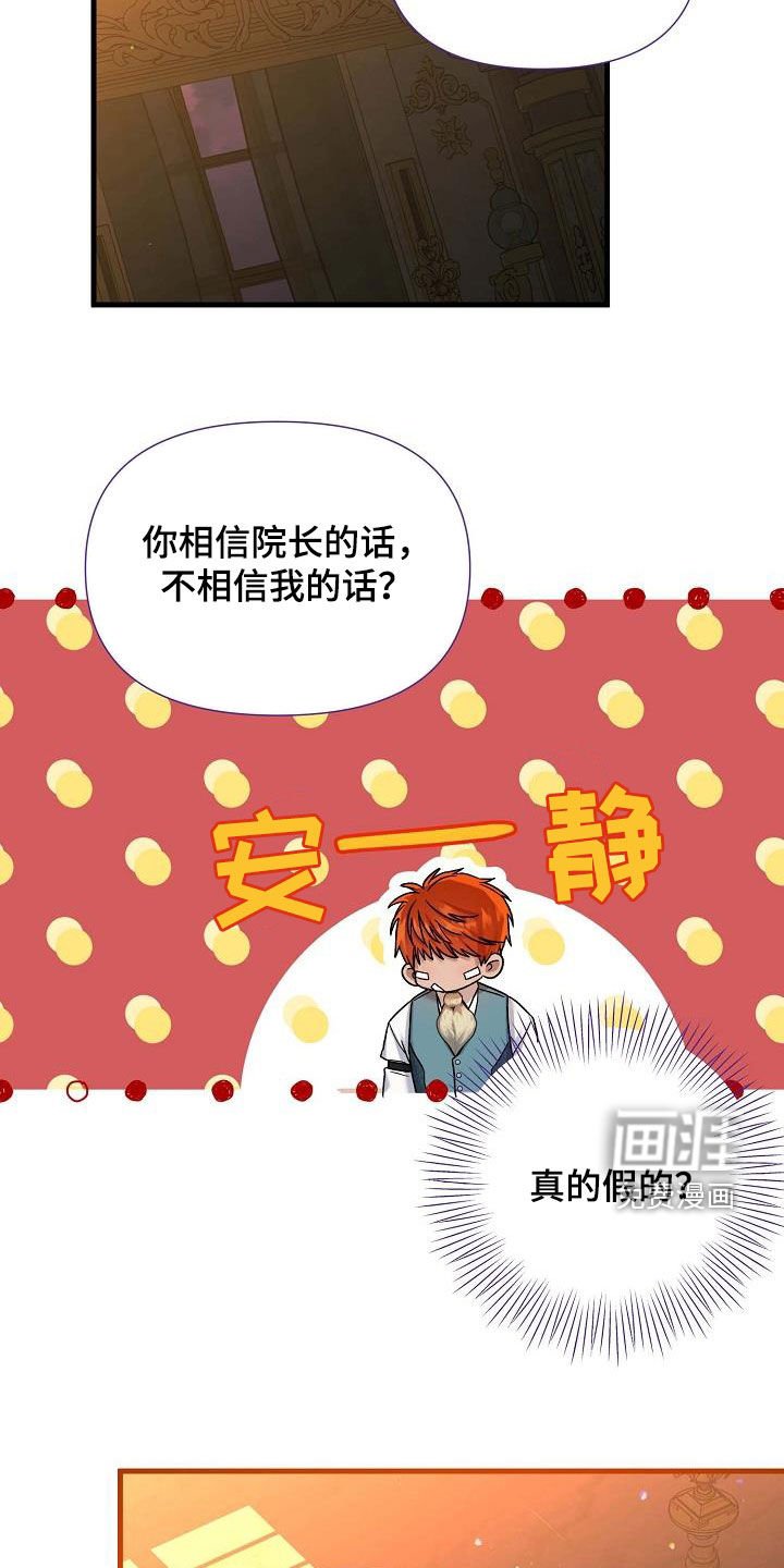 第39章：不会杀你