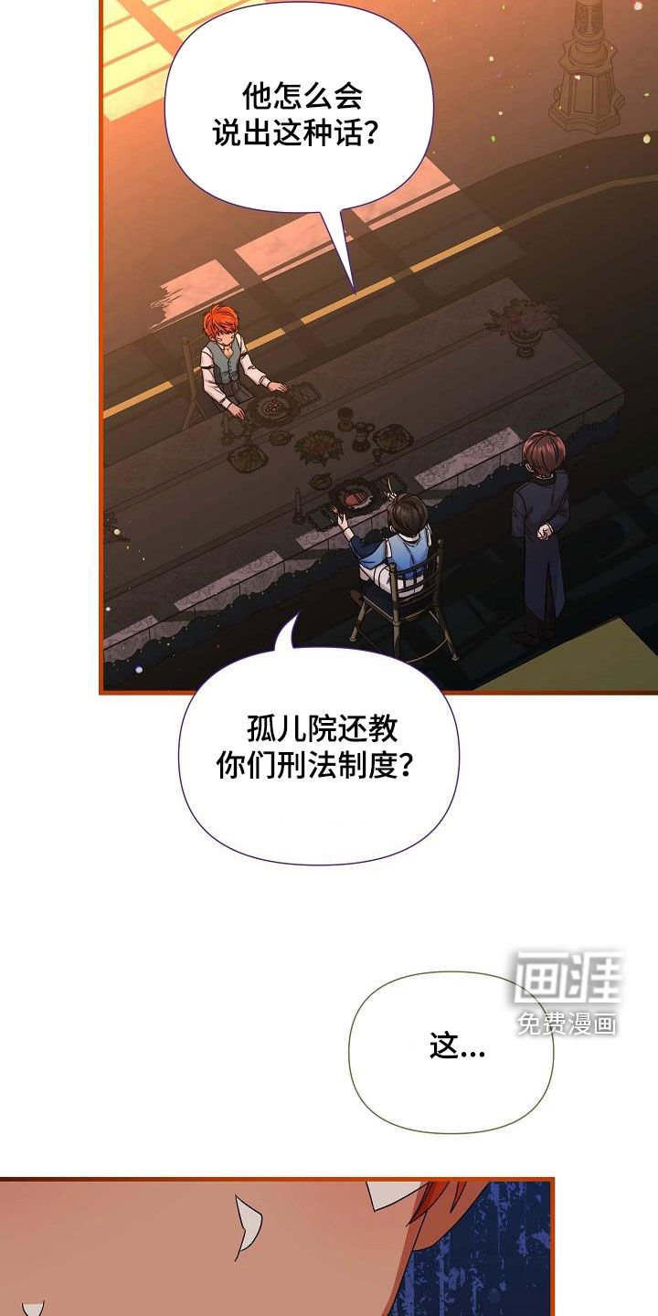 第39章：不会杀你