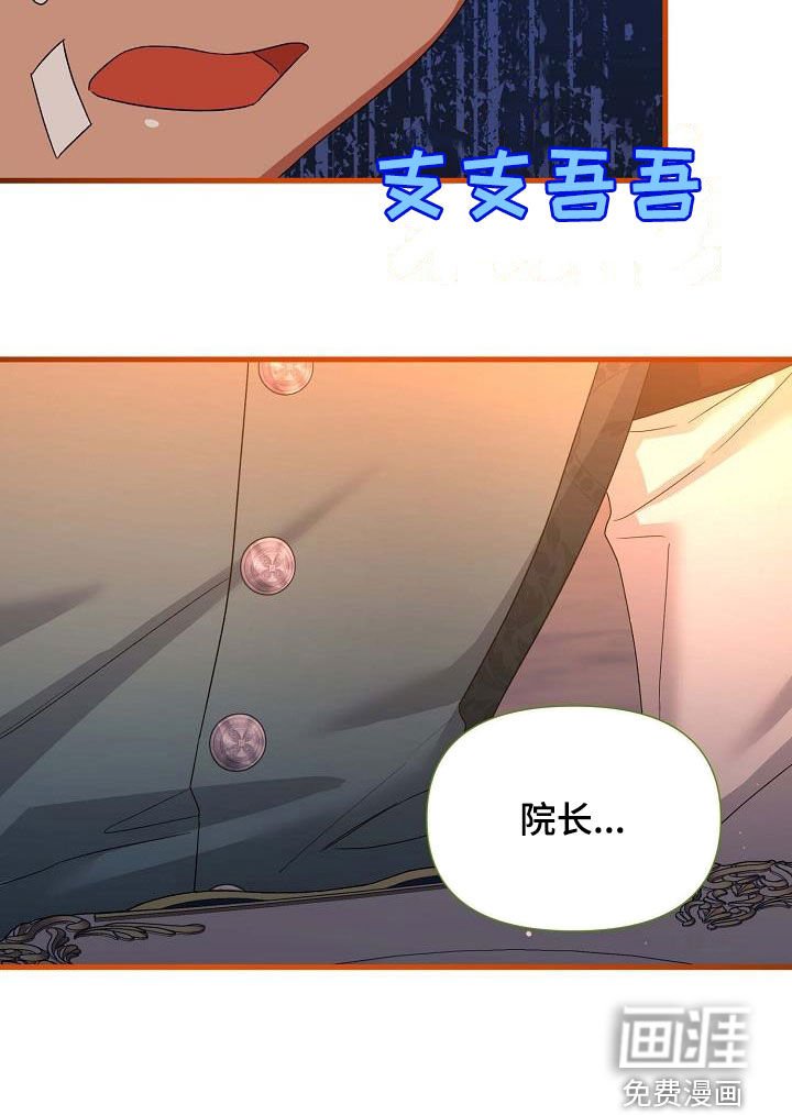 第39章：不会杀你