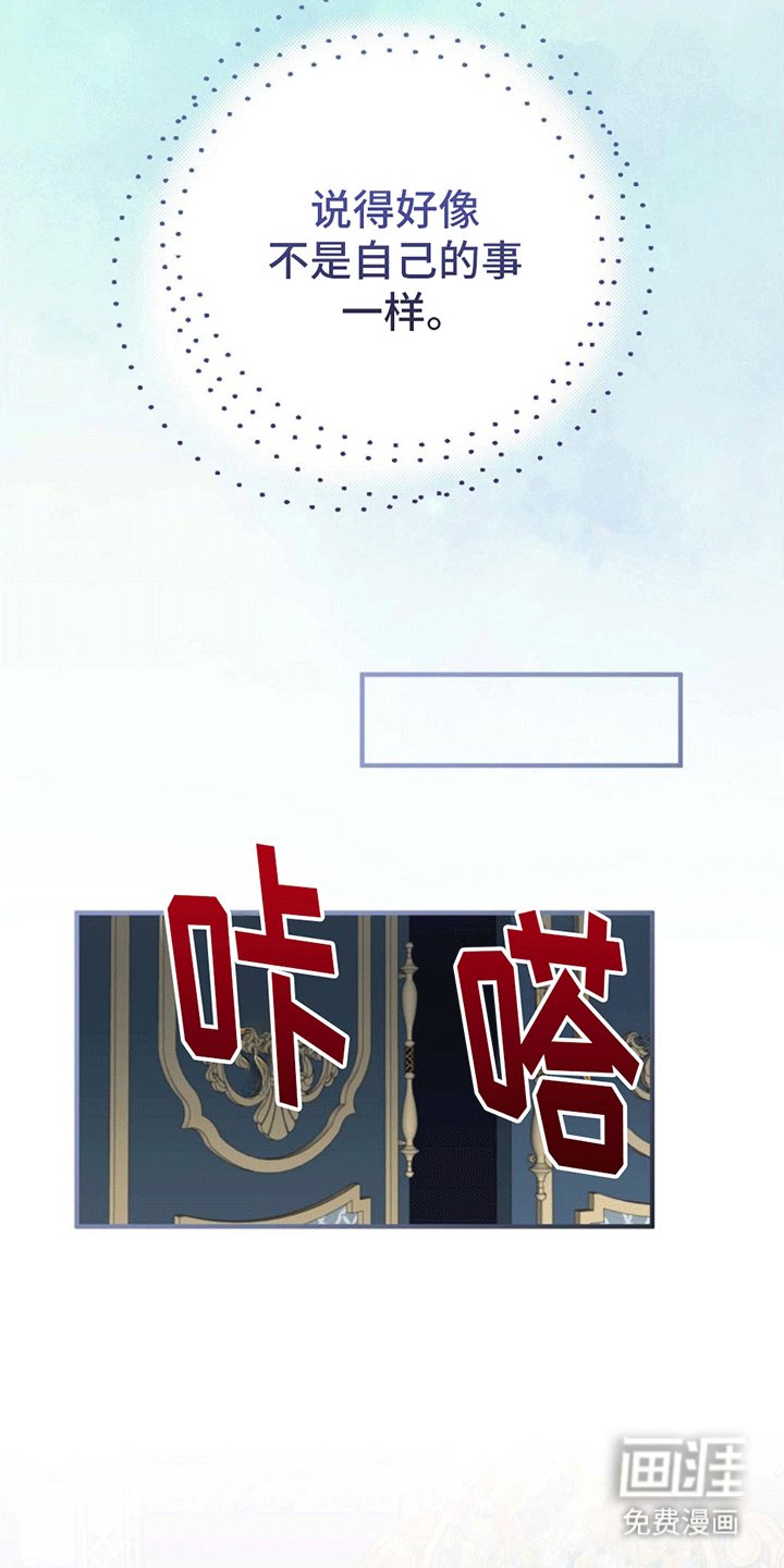 第4章：前往探望