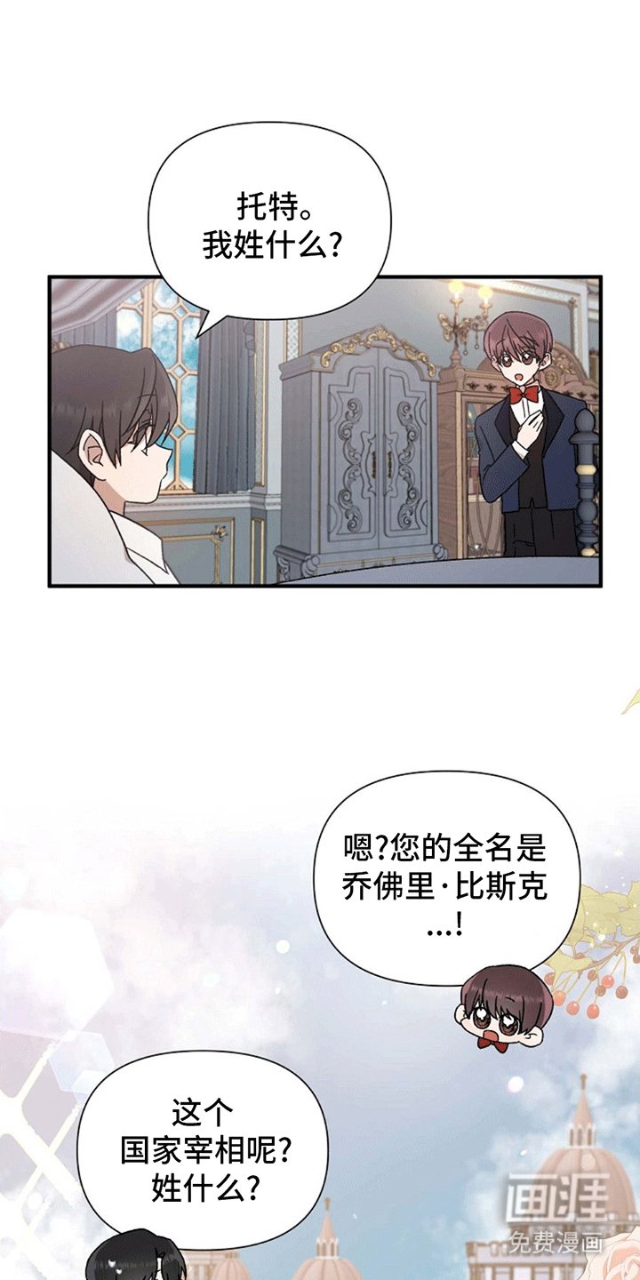 第4章：前往探望