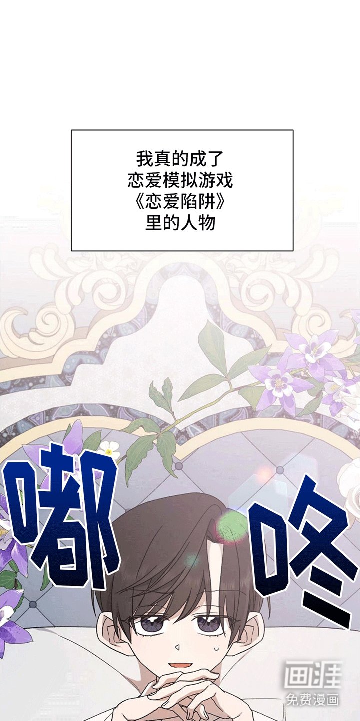 第4章：前往探望