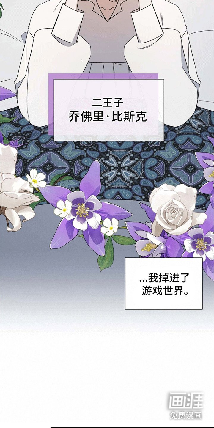 第4章：前往探望