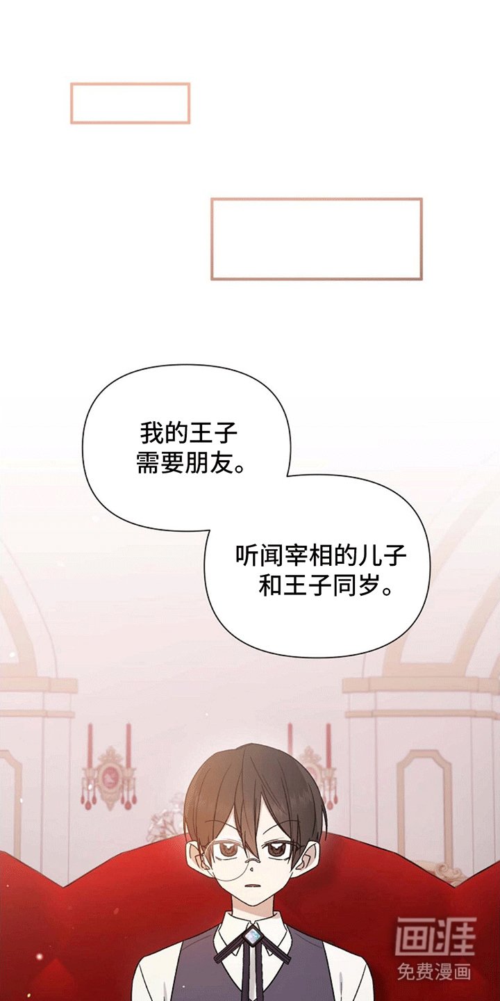 第4章：前往探望