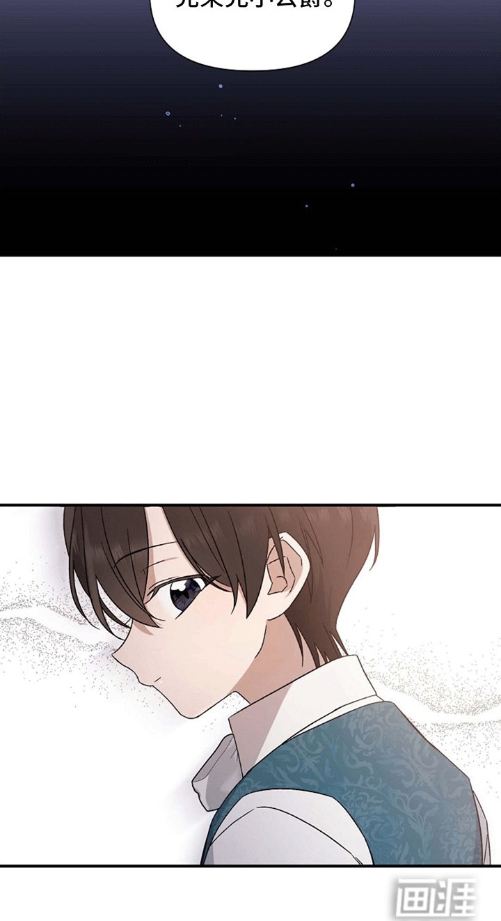 第4章：前往探望