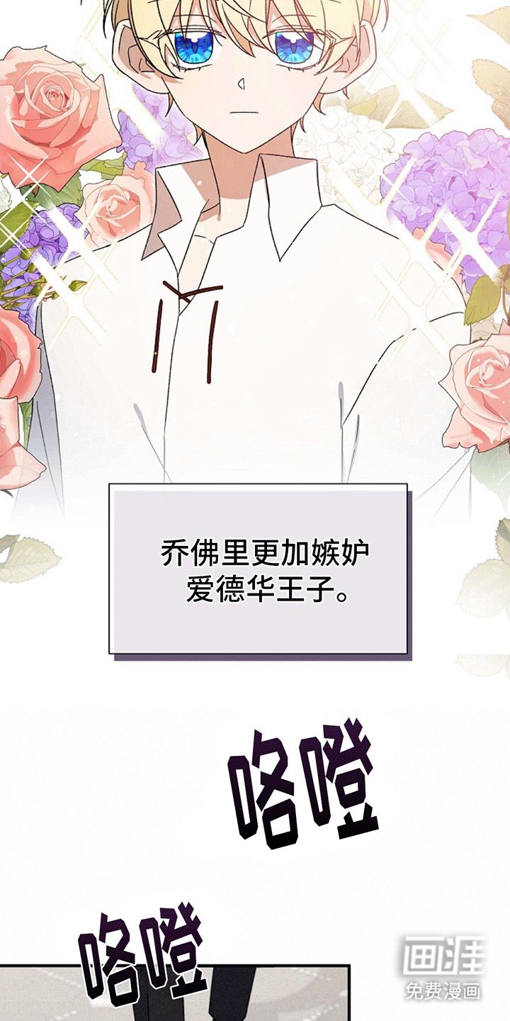 第4章：前往探望