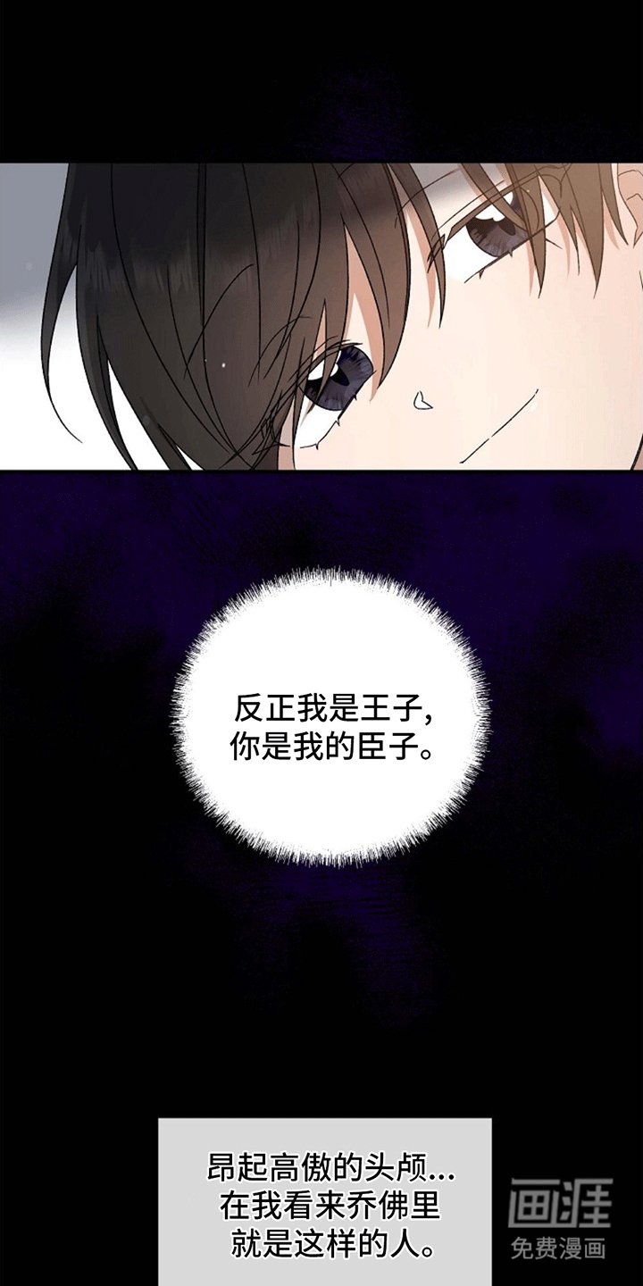 第4章：前往探望