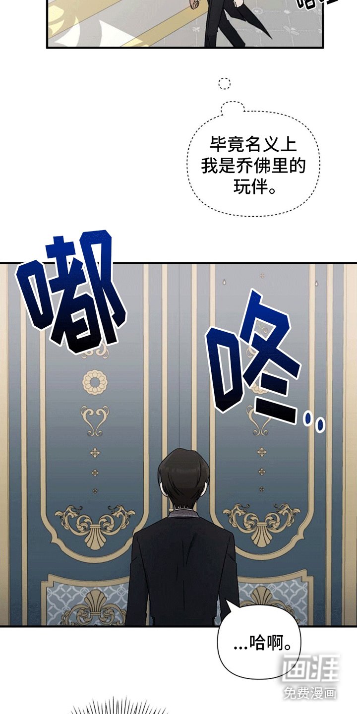 第4章：前往探望