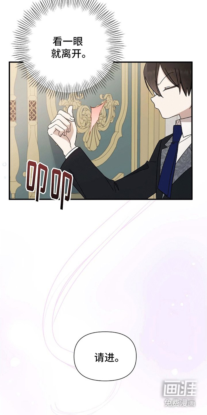 第4章：前往探望