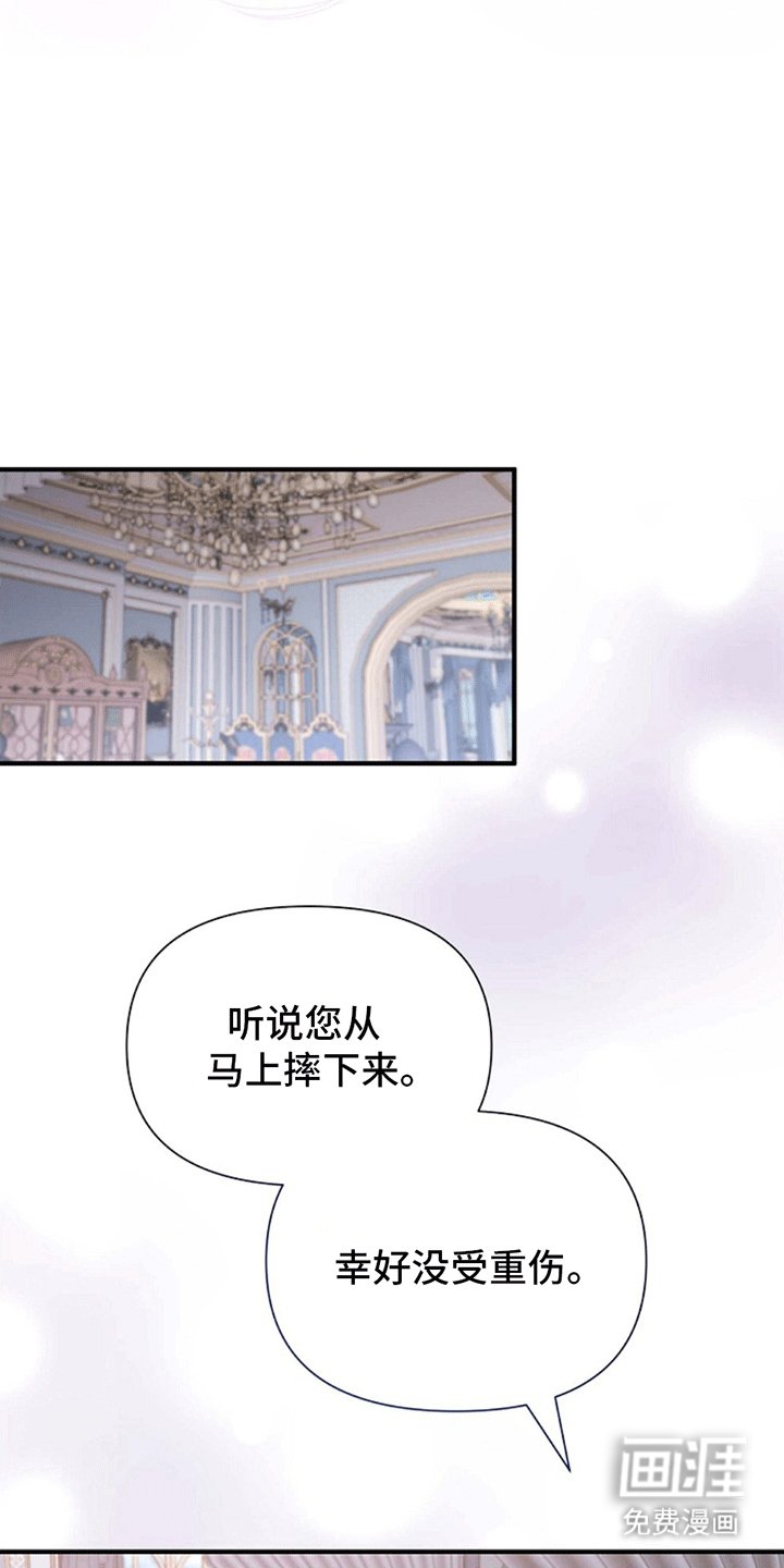 第4章：前往探望
